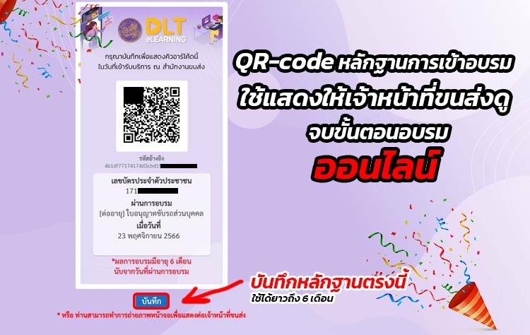 โตโยต้า ชัวร์ รถมือสอง กาญจนบุรี