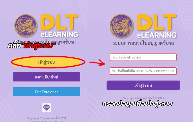 โตโยต้า ชัวร์ รถมือสอง กาญจนบุรี