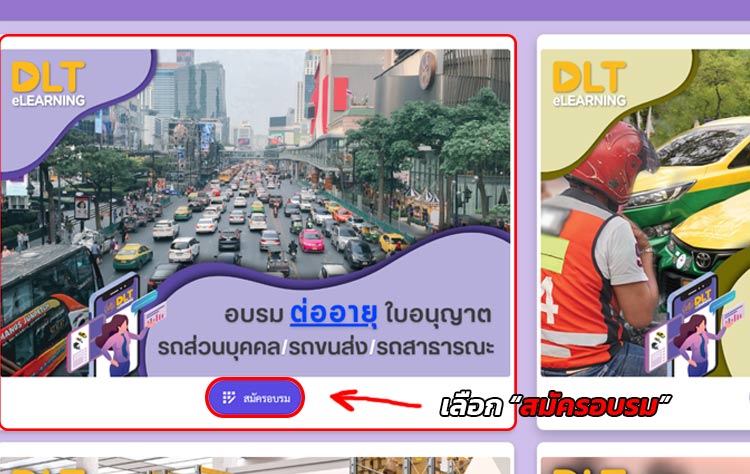 โตโยต้า ชัวร์ รถมือสอง กาญจนบุรี