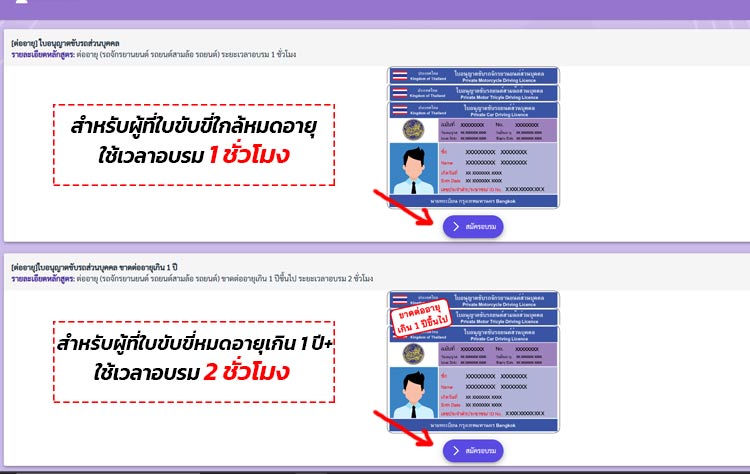 โตโยต้า ชัวร์ รถมือสอง กาญจนบุรี